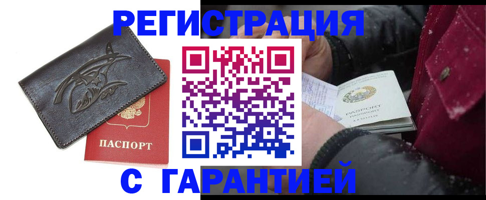 регистрация для дет. сада в Омутнинске