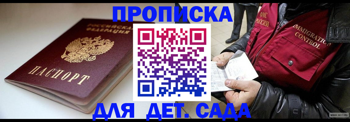 регистрация в Омутнинске